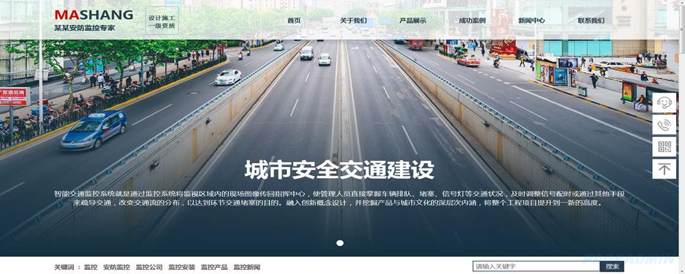 定制网站建设的优势在哪
里