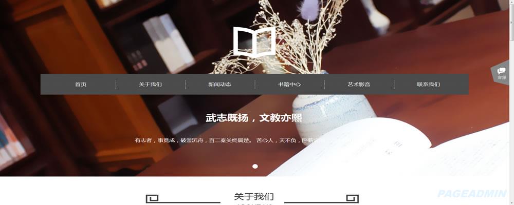 企业官方网站建设注意要
素