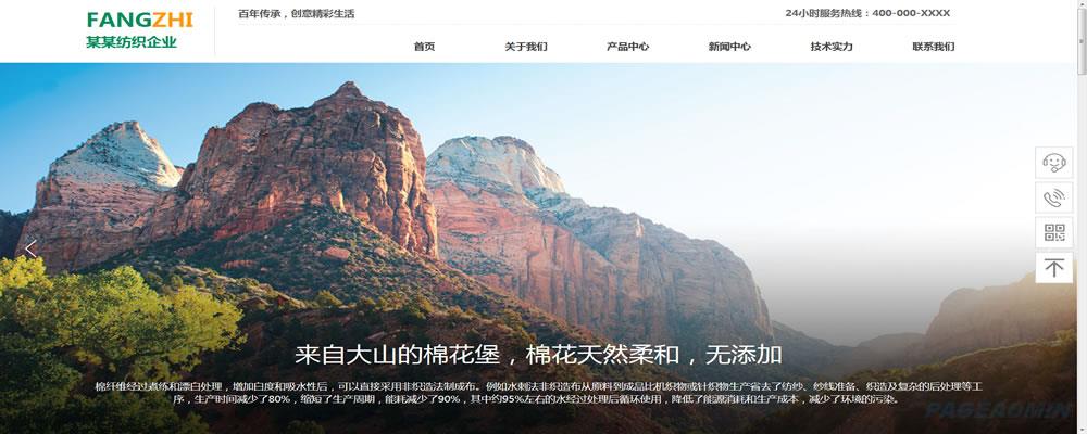 作为新手自己怎么建网站