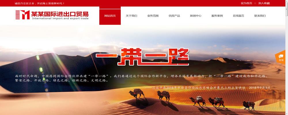 什么是专业建站步骤有哪
些