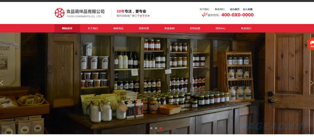 网站定制和网站制作谁
家做的好?