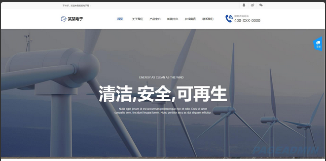 想建一个能源企业网站
，有好的推荐吗