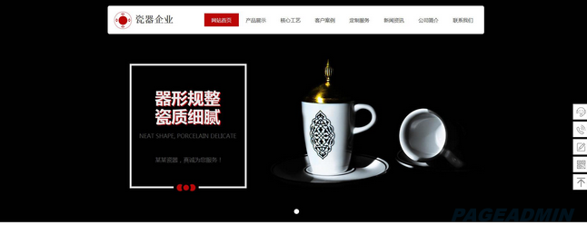 佛山做企业网站建设哪
家做得比较好?