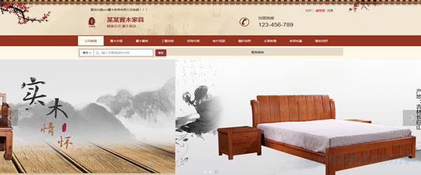 企业网站建设需要注意什
么问题？