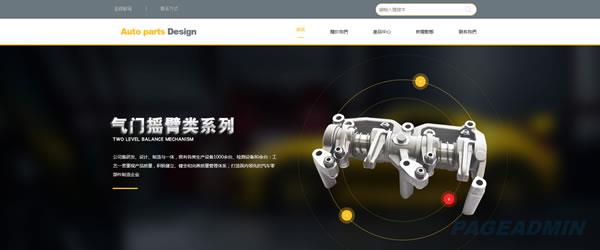 上海网站建设网站建设