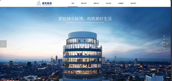 如何拥有属于自己的网
站，网站建设流程的心得分享