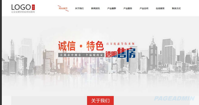 网站建设的步骤及发布
流程