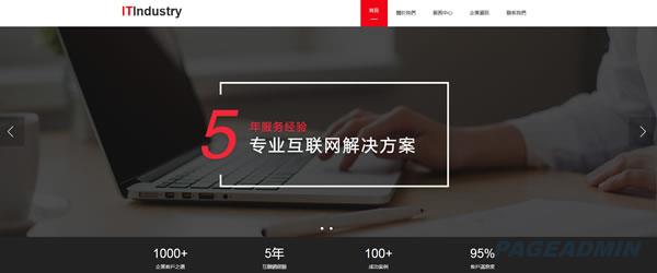 企业网站的制作流程是什
么样的？设计制作网站需要多长时间