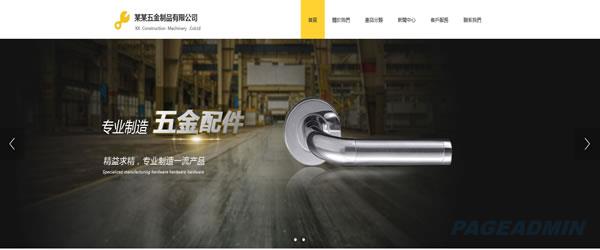 分享网站建设制作的流程
和方法