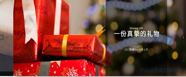 企业做网站，选择网站建
设公司时请务必注意这些问题