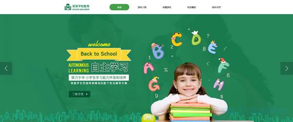 手机网站建设应该注意的
问题