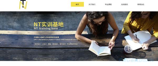 移动网站建设需要注意哪
些细节