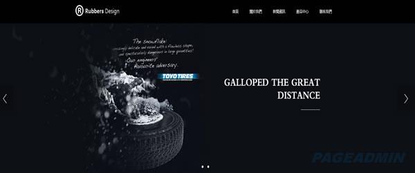 网站制作市场的需求分析