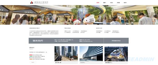 公司网站设计有哪些使用
技巧