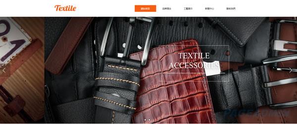 网站建设的功能全面解析