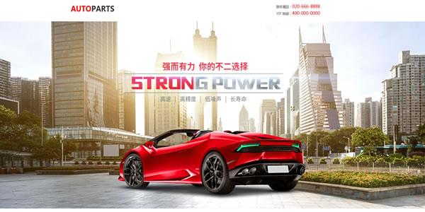 域名与网站建设之间的密
切关系