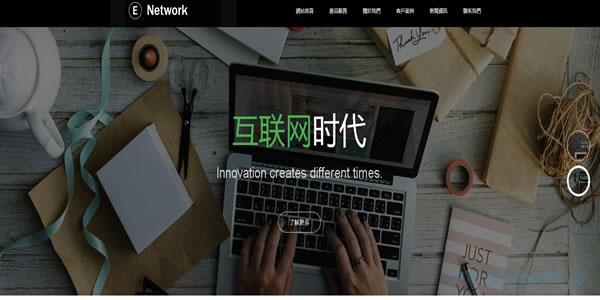 建站公司主要的职位安排
与介绍