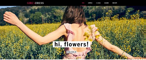 制作响应式网站的常用
分辨率尺寸