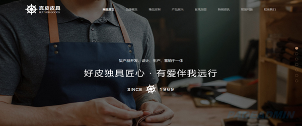 网站制作建设容易吗