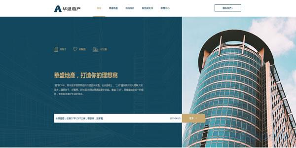 定制网站制作的流程