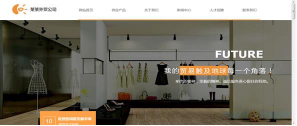 外贸网站建设你了解多少