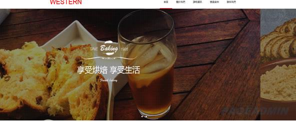 影响公司网站建设效果因
素有哪些