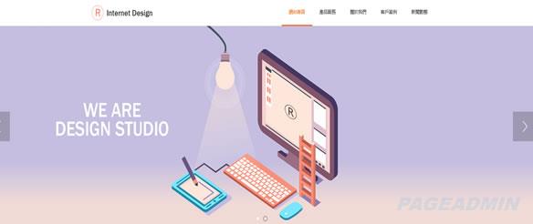 选择网站建设对一个公司
的优势