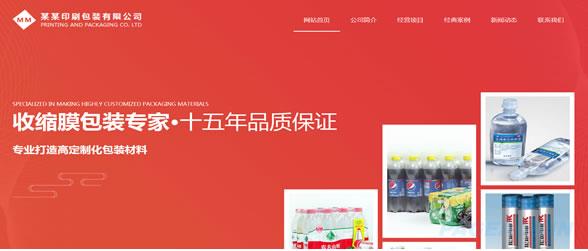 网站建设怎样才能做到与
众不同