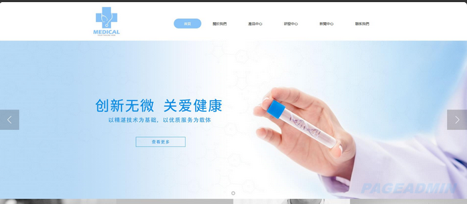 网站建设教程：选择网
站建设公司还是CMS建站系统？