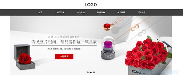 企业建站怎样保证页面响
应速度