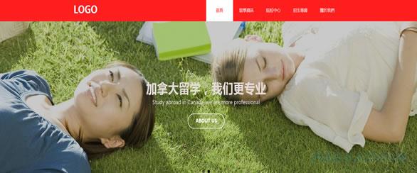 选择建站公司要考察的关
键能力