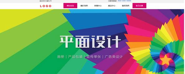 现在网站建设重要的5
点