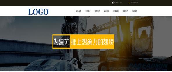 模板网站建设要多少
钱