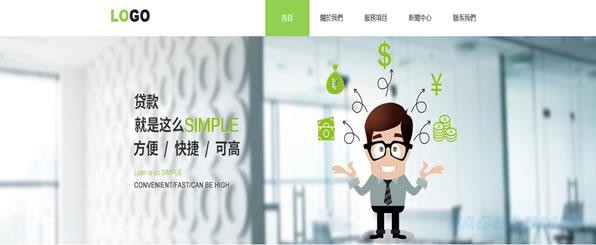 企业想建网站，做一个
网站需要多少钱