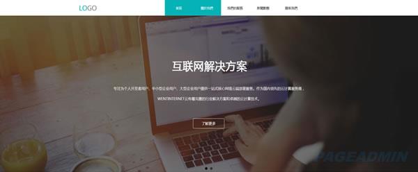 网站建设报价差异为什么
那么大