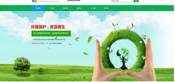 企业如何选择建站类型