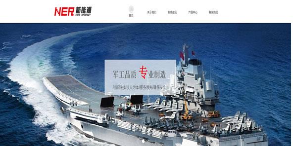 为什么大小企业都需要官
网？建站的重要性