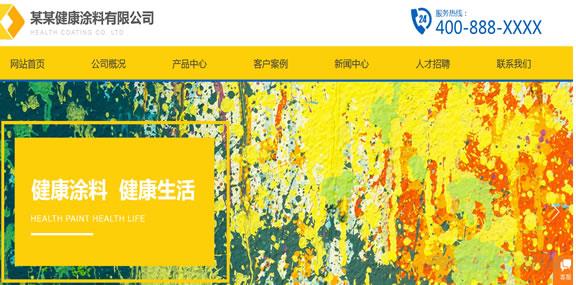 营销型网站建设要用到哪
些