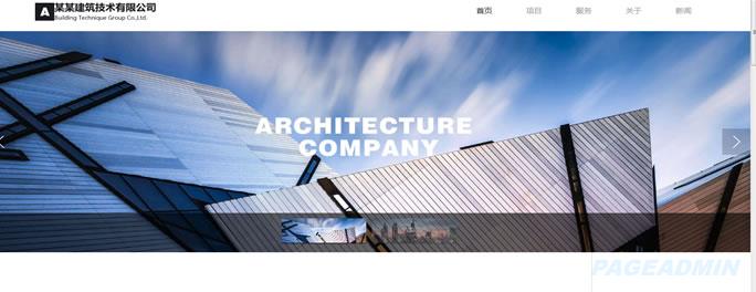 企业官网建设解决方案