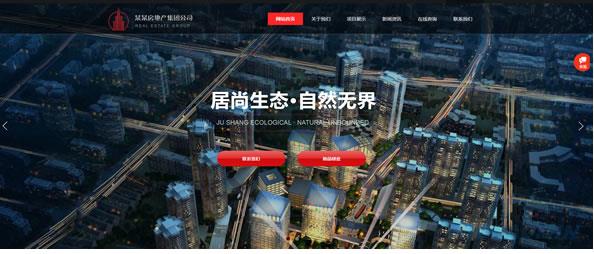 网站管理的重要性