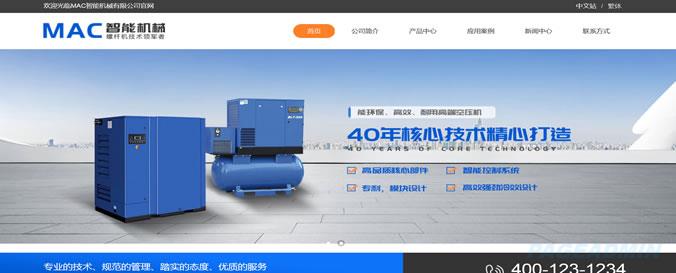 什么样的网站建设公司更
专业