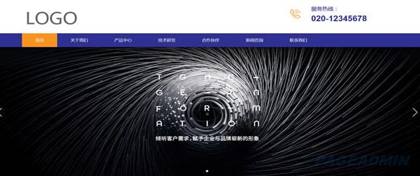 如何考量网站建设设计价
值