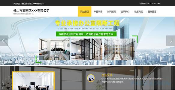 高质量的企业建站都有哪
些特点