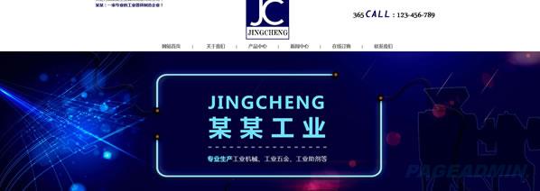 如何建立个人网站