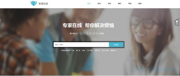 学校网站建设有什么意义