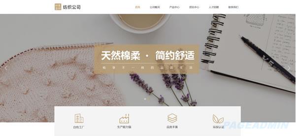 企业网站建设公司哪家
好