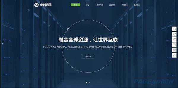 建站公司究竟有没有前途