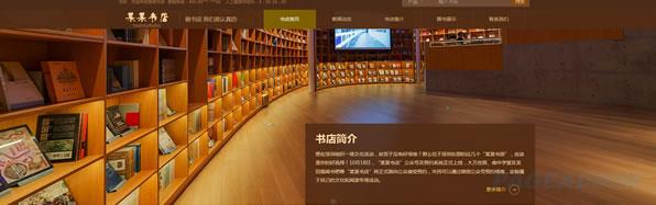 你知道要如何规划栏目这
一部分吗？