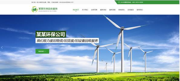 企业为什么要定制网站设
计制作呢