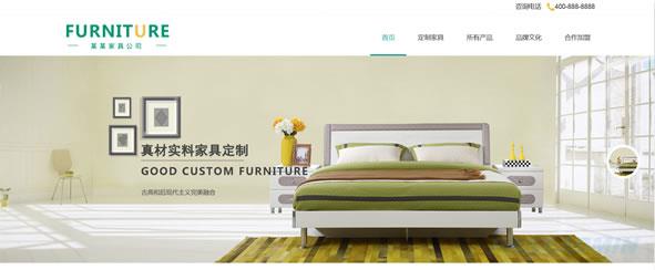 免费网站建设真的靠谱吗